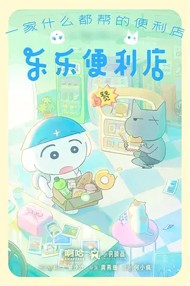 星之声