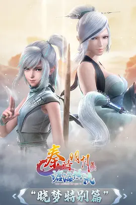 宇宙骑士